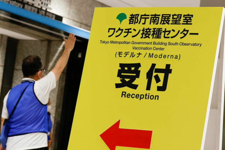 Covid Giappone: 3 morti dopo seconda dose vaccino Moderna