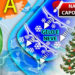 Meteo per Natale e Capodanno, freddo e neve: ecco dove