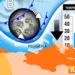 Meteo, arriva break temporalesco: calano temperature