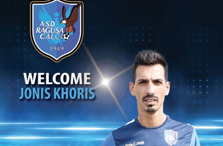 Asd Ragusa Calcio: arriva il bomber Jonis Khoris