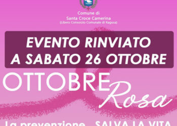 Santa Croce Camerina: rinviato evento su prevenzione tumori
