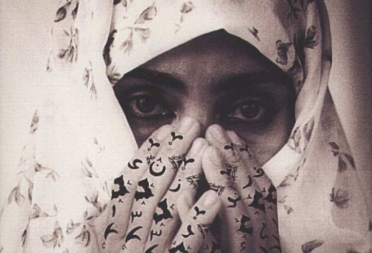 Oltre il Chador. Iran in bianco e nero a Palermo